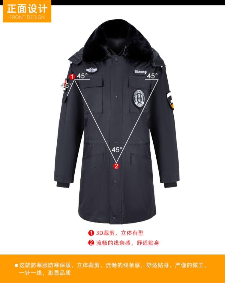 保安工作服 保安工作服