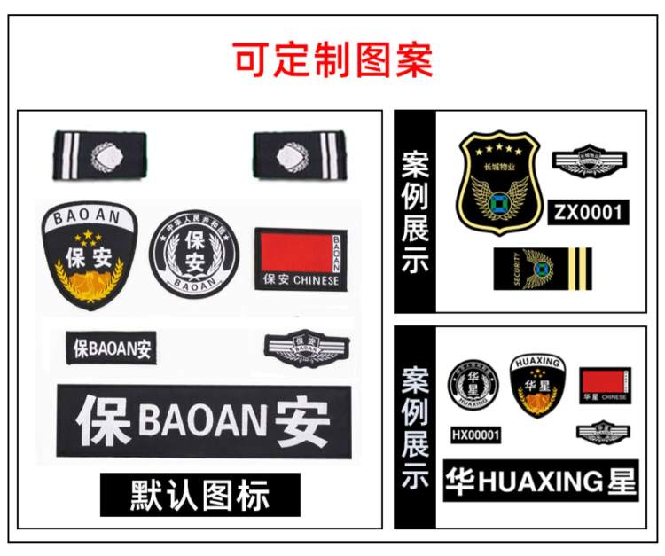 銀行工作服 銀行工作服