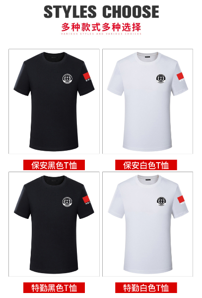 夏季保安服 夏季保安服