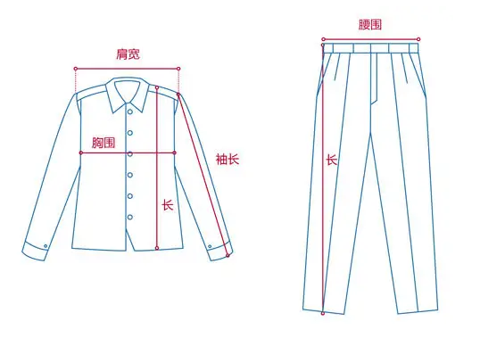 image.png 定做工作服測量展示圖,短袖工作服定做,冬季工作服定做