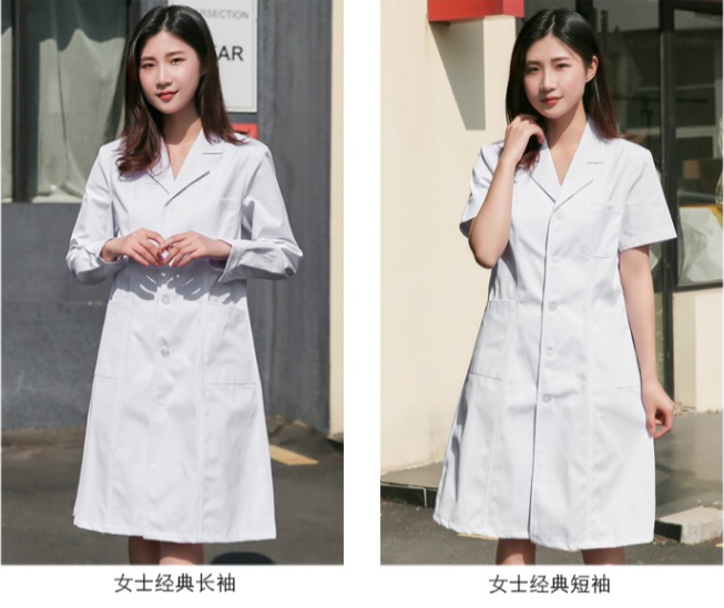 白大褂定做 白大褂定做