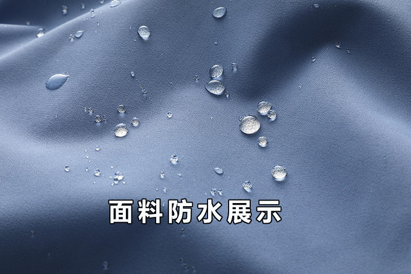 防水面料 防水面料