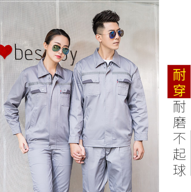 疫情后的工作服變革:適應性、舒適性和安全性的新標準